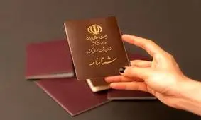 شورای نگهبان لایحه ‎«تابعیت فرزندان» را تایید کرد