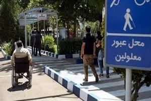 مناسب‌سازی 88 بوستان برای معلولین در تهران