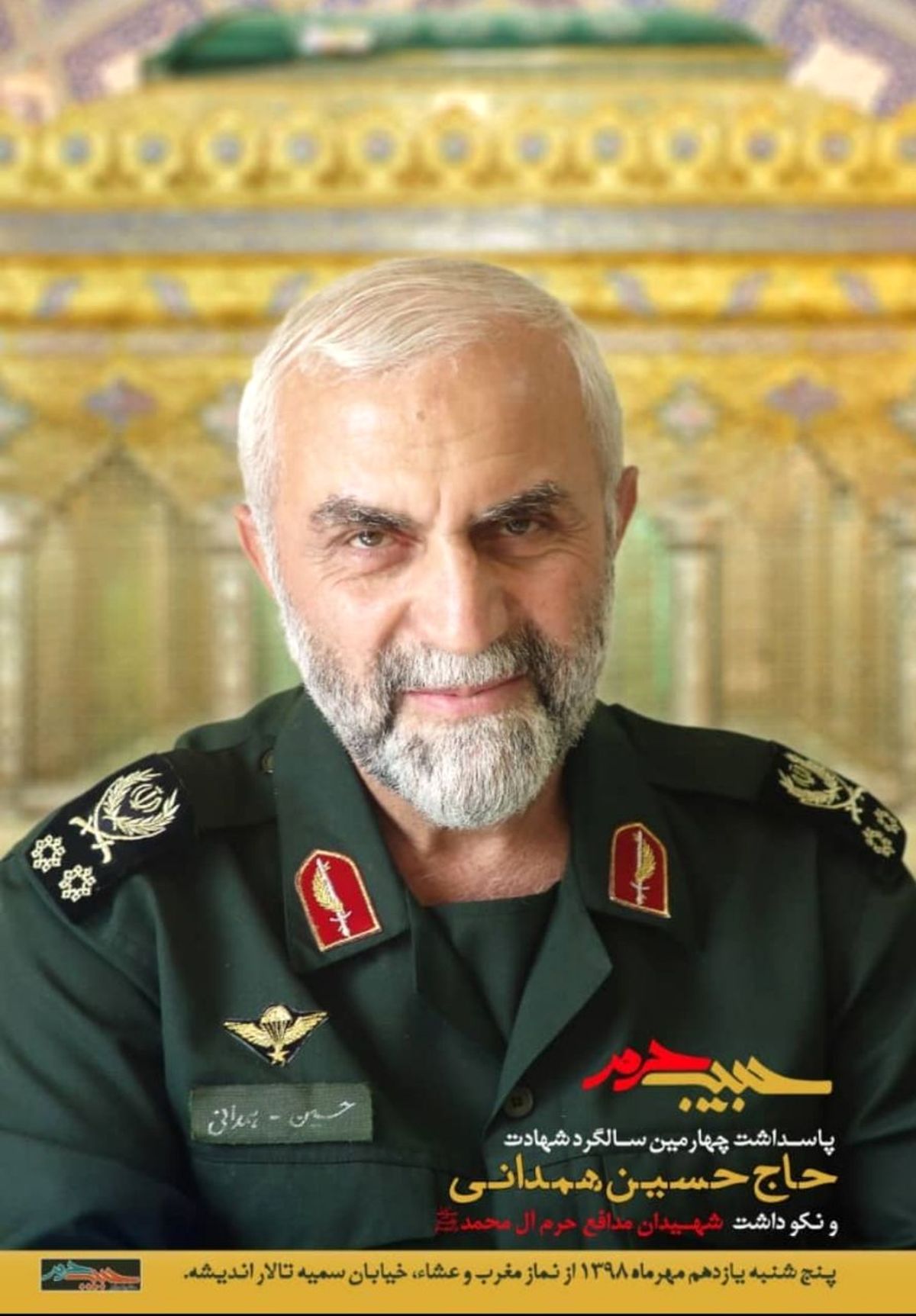 نابغهای که سوریه را از سقوط حتمی نجات داد