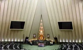 سوال از وزرای خارجه و علوم و رد لایحه اصلاح قانون پولشویی در دستور کار مجلس
