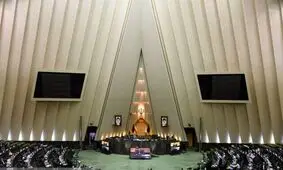 سوال از وزرای خارجه و علوم و رد لایحه اصلاح قانون پولشویی در دستور کار مجلس