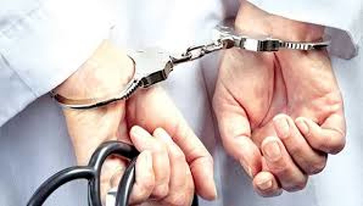 گفتوگو با پزشک قلابی که متهم به قتل ۴ نفر است
