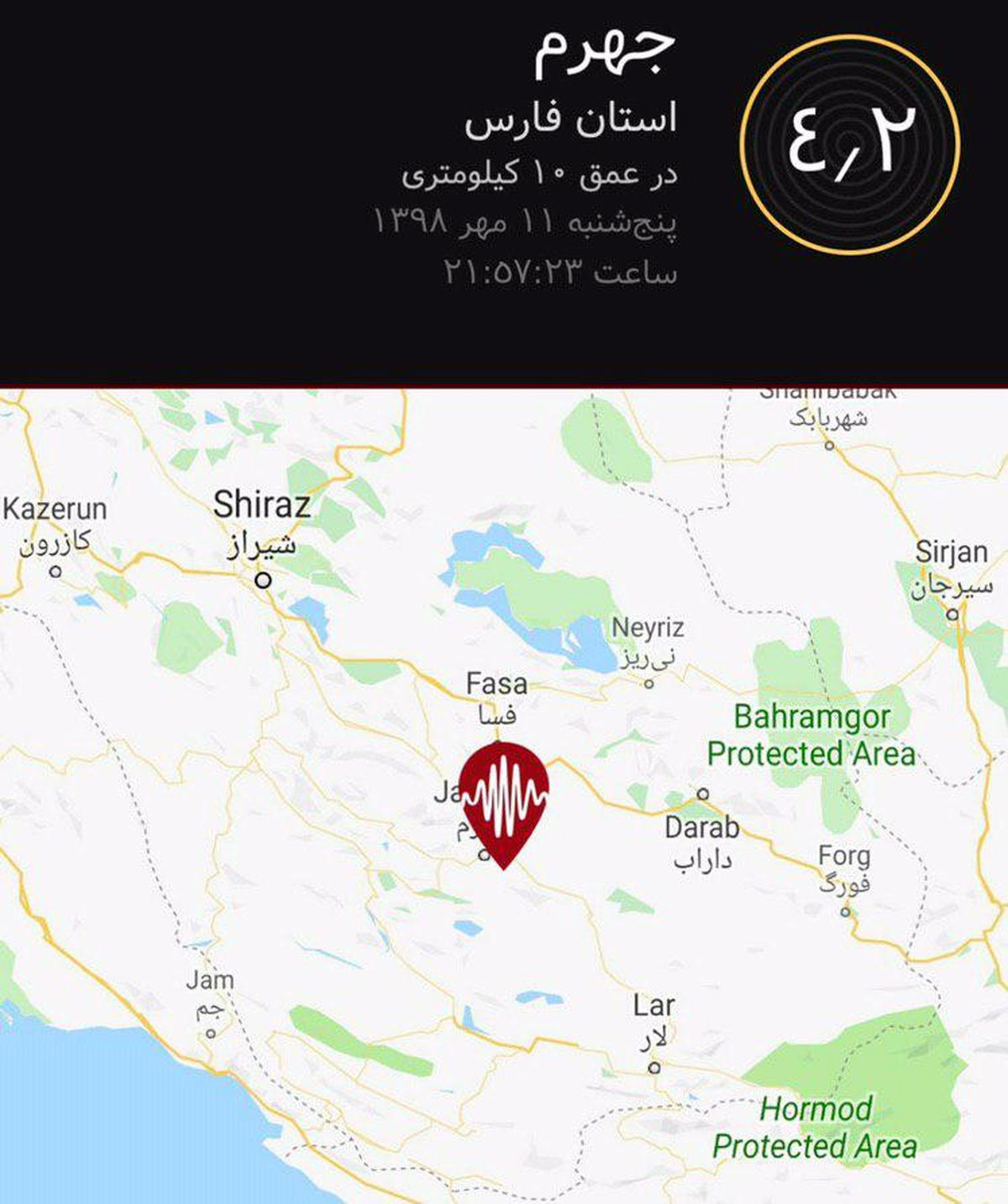 زلزله در جهرم