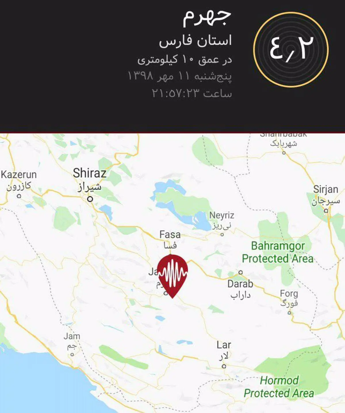 زلزله در جهرم