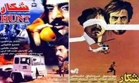 عکسی قدیمی از 30 سال پیش/ پرویز پرستویی و خسرو شکیبایی مقابل هم