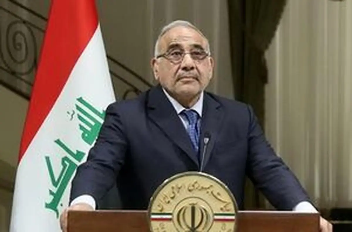 عادل عبدالمهدی: درگیری ها در تظاهرات به کشته و زخمی شدن افراد منجر شده است