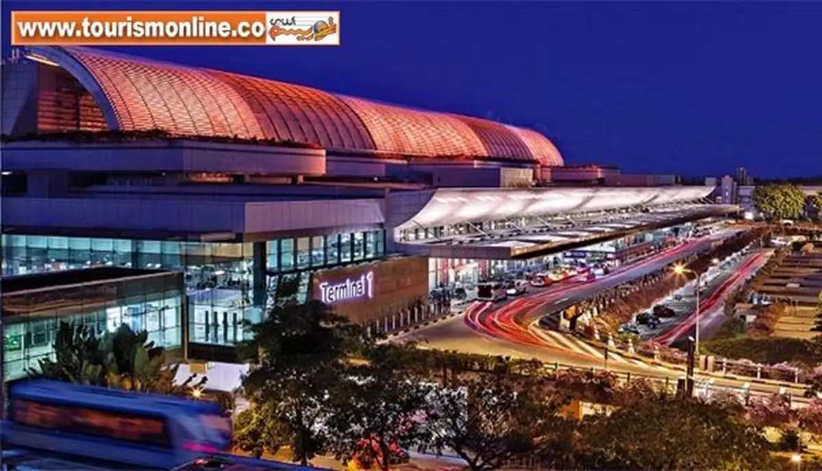 بهترین فرودگاه های جهان در سال 2017 +تصاویر