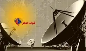 ماجرای تهدید به مرگ خبرنگار العالم