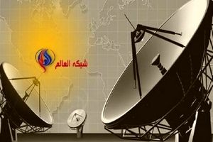 ماجرای تهدید به مرگ خبرنگار العالم