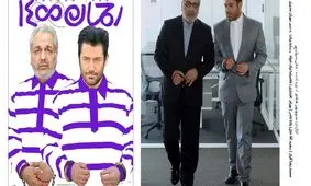 علت واقعی همکاری کیانوش عیاری با تلویزیون/ سینمارفتن بچه‌ها ممنوع !