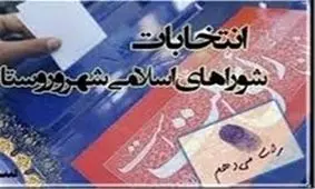 کدام ورزشکاران برای عالم سیاست نقشه کشیده‌اند؟