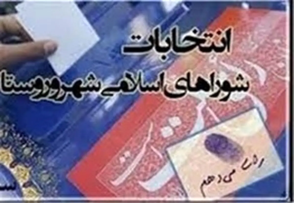 کدام ورزشکاران برای عالم سیاست نقشه کشیده‌اند؟