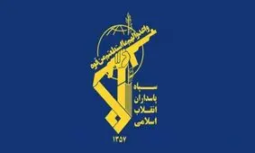 بیانیه سپاه پاسداران خطاب به نیروی انتظامی