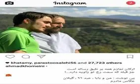 عکس| نوروز سیدحسن خمینی در گیلان