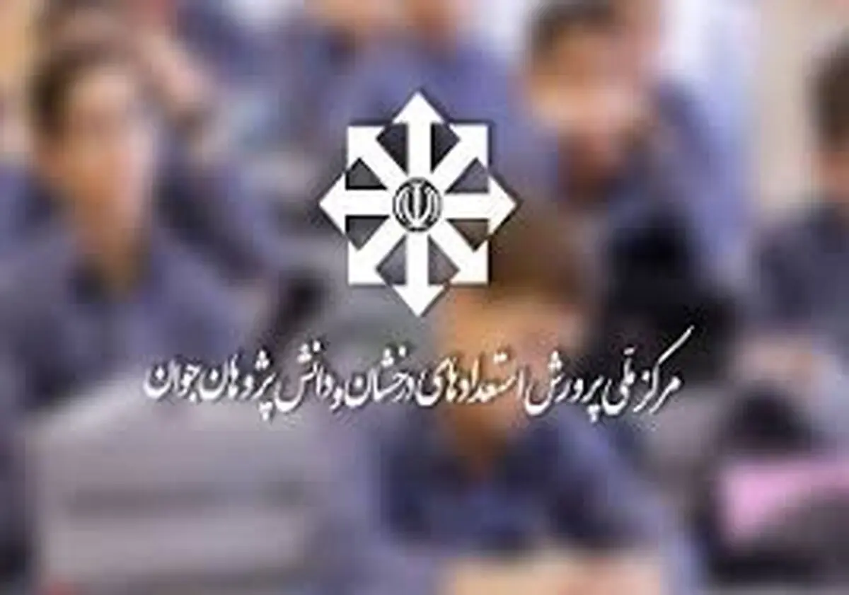 مافیای کنکور به المپیادی‌ها هم رسیده است؟