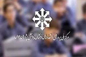 مافیای کنکور به المپیادی‌ها هم رسیده است؟