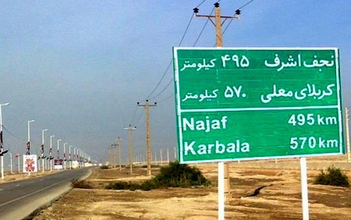 نخستین کاروان رسانهای اربعین از مشهدالرضا راهاندازی شد