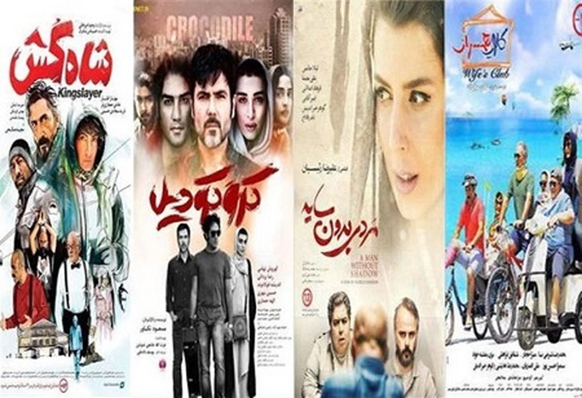 ۶ فیلم جدید از امروز در سینماها اکران میشود