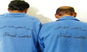 هم‌دستی پدر و پسر برای سرقت از حساب بانکی