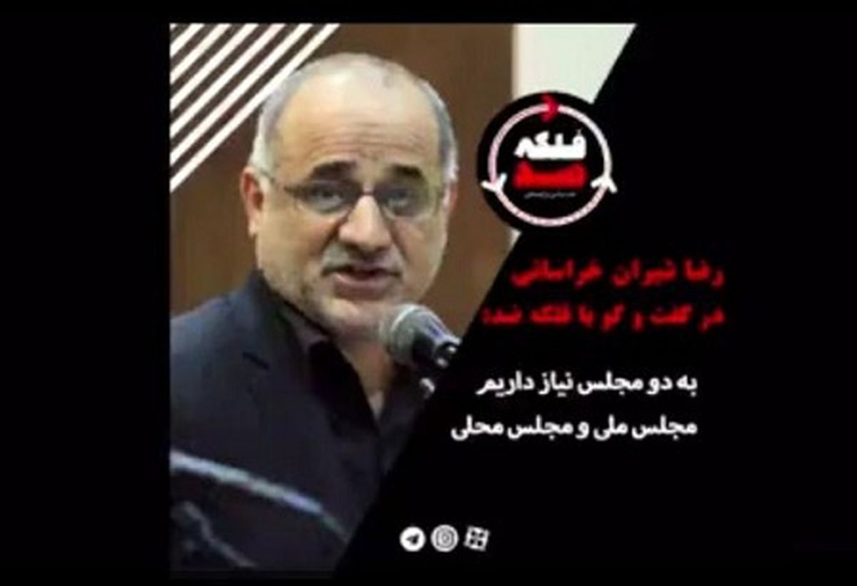 استانی با ۲.۵ میلیون جمعیت کمتر از خراسانرضوی یک نماینده بیشتر دارد