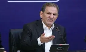 جهانگیری: مبارزه با فساد را نباید با مبارزه با چند مفسد اشتباه گرفت/ اصلاح قیمت حامل‌های انرژی و حذف ارز ۴۲۰۰ تومانی روی معیشت مردم اثر می‌گذارد