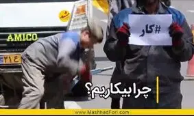 چرا با وجود پرداخت تسهیلات اشتغال‌زایی نرخ بیکاری در خراسان‌رضوی بالاست؟