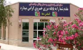 مرز خسروی از دوشنبه به روی زائران باز است