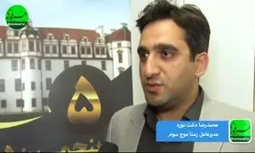 از نسل سوم قهوه یا قهوه‌های تخصصی چه می‌دانید؟/ راه اندازی سامانه اتصال کسب و کارهای بزرگ و کوچک