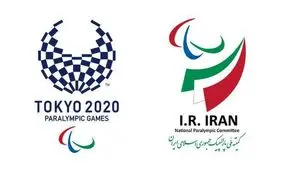 شانس‌های طلای پارالمپیک حقوق گرفتند