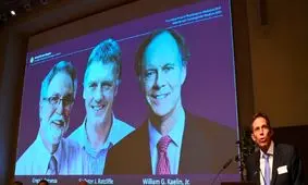 اعلام برندگان نهایی نوبل پزشکی در سال ۲۰۱۹