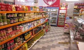 چگونه مجوز سوپر مارکت را بگیریم؟