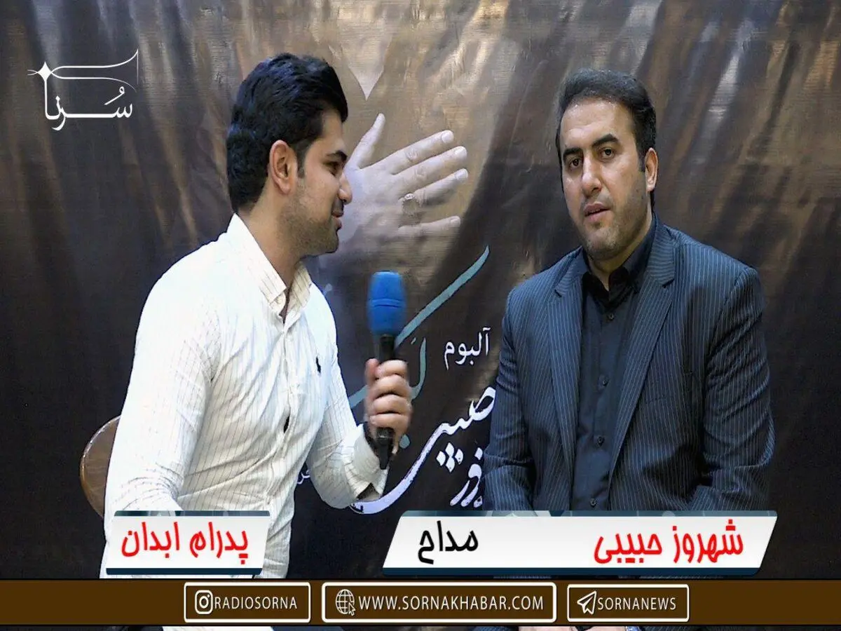 مگر مداحان کارخانه‌دار هستند که درآمد میلیاردی داشته باشند؟ / ما صله می‌گیریم، پول هواپیما را هم خودم بدهم؟