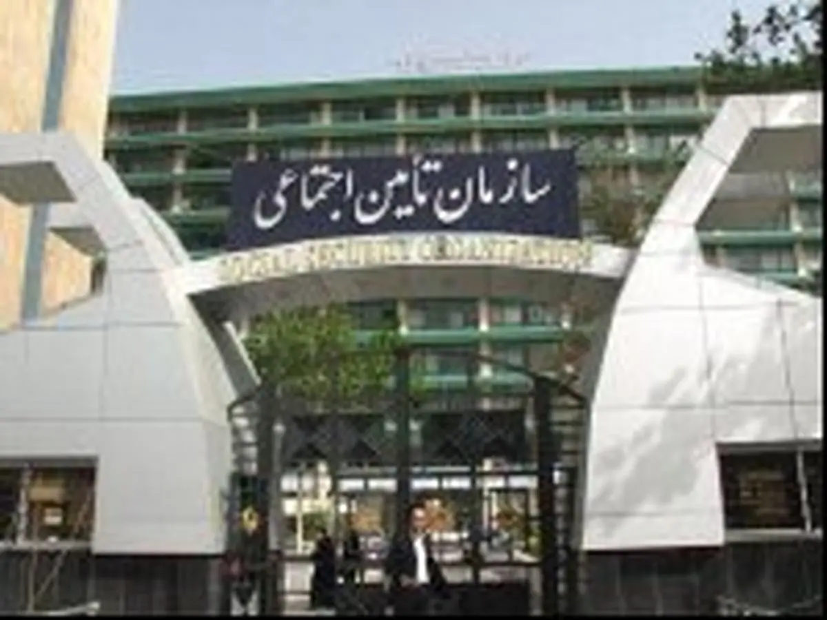 پرداخت غرامت دستمزد ایام بیماری به بیمه شدگان تامین اجتماعی