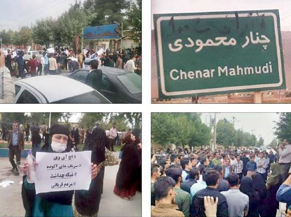 تجربه حادثه روستای «چنار محمودی» در چین، کامبوج و پاکستان