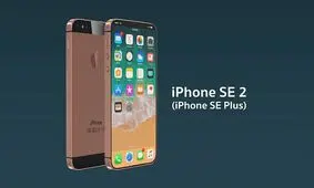 عرضه آی‌فون SE2 در سه ماه نخست ۲۰۲۰