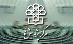 تشکیک مرکز پژوهش های مجلس در آمار یارانه پنهان/ لاریجانی غیبت وزیران را بی ادبی خواند