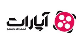 آپاراتچی دقت کن!