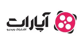 آپاراتچی دقت کن!