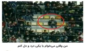 شوخی‌های جالب شبکه‌های اجتماعی؛ لاک‌پشت رسید!