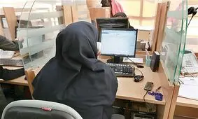 مرکز آمار: ۳۴ درصد بیکاران، زن هستند / ۱۸ درصد شاغلان زن و ۸۲ درصد مرد هستند
