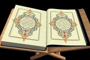 کشف نسخه‌ای نادر از قرآن در مسکو + عکس