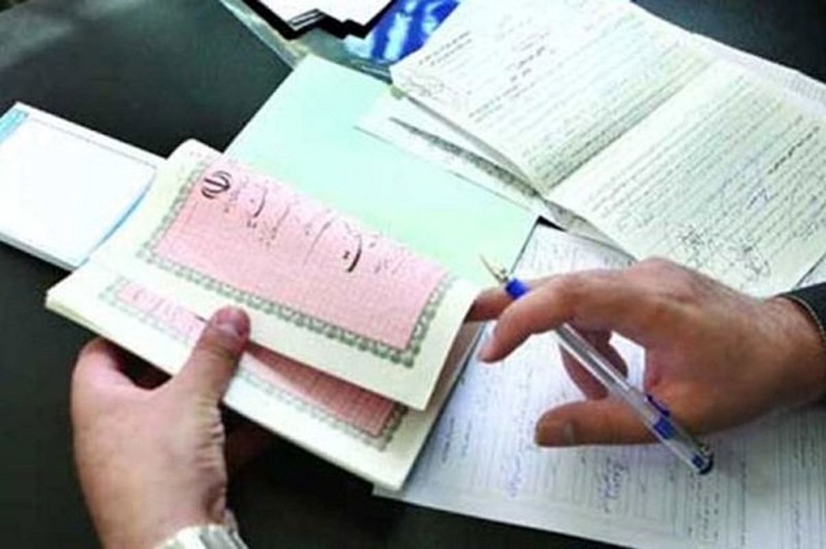 استفاده از سند دستنویس چه تبعاتی دارد؟