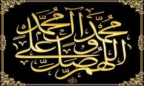 کمیاب‌ترین چیز در آخرالزمان از منظر پیامبر (ص)