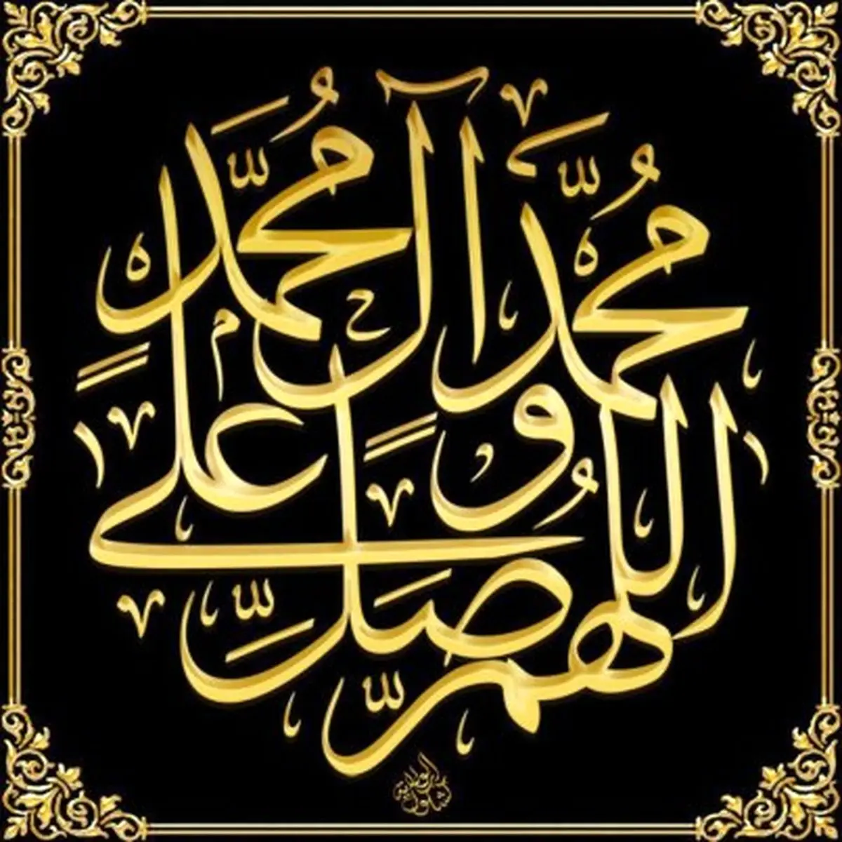 کمیاب‌ترین چیز در آخرالزمان از منظر پیامبر (ص)