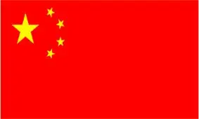 آیا آینده از آن چین است؟