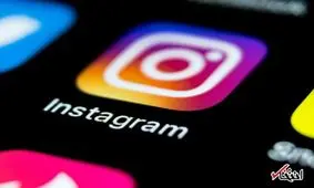 اینستاگرام از حالت تاریک در iOS و اندروید رونمایی کرد