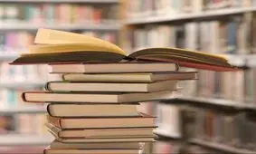 با تغییرات منابع کنکور ۹۹ آشنا شوید