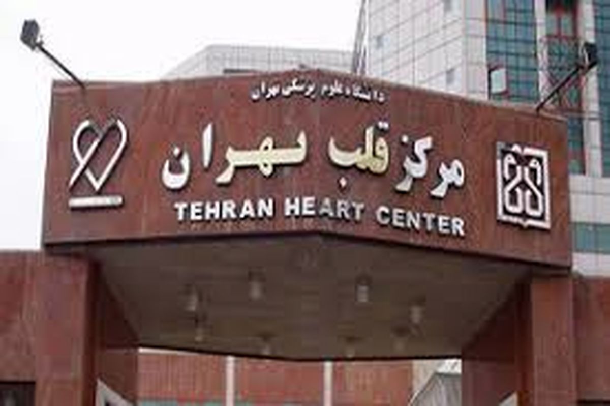 ابهام در پرونده مرگ‌های سریالی 4 زن و مرد در بیمارستان قلب تهران
