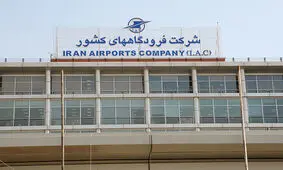 آمار پروازهای شهریور/ جابه‌جایی ۳.۳ میلیون مسافر در فرودگاه‌ها