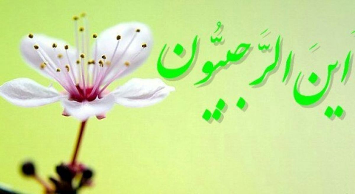 اعمال و فضیلت های ماه رجب